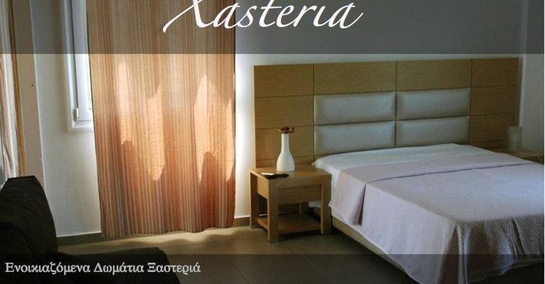 维利卡Xasteria公寓 外观 照片